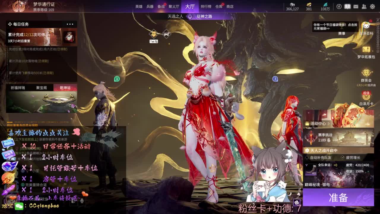 快来和琼宝一起玩吖~ 第6段