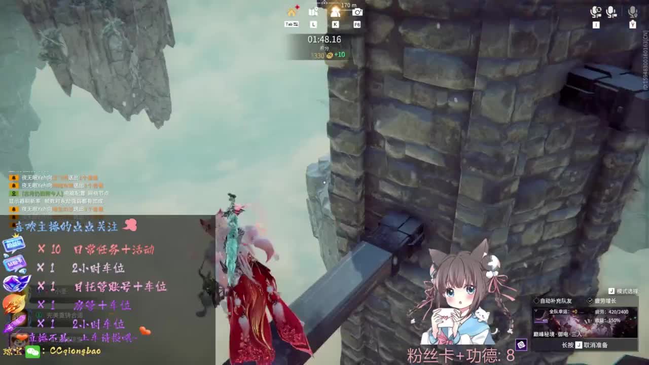 快来和琼宝一起玩吖~ 第8段