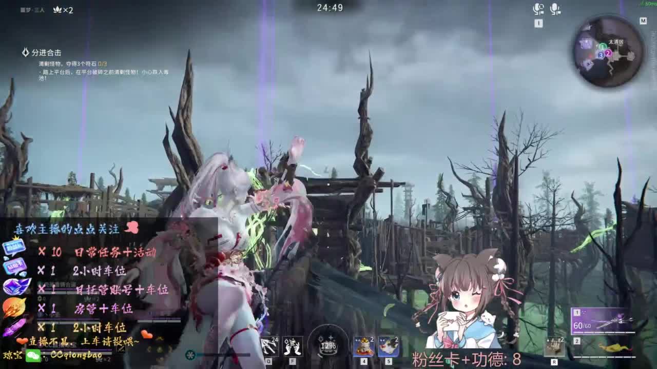 快来和琼宝一起玩吖~ 第9段