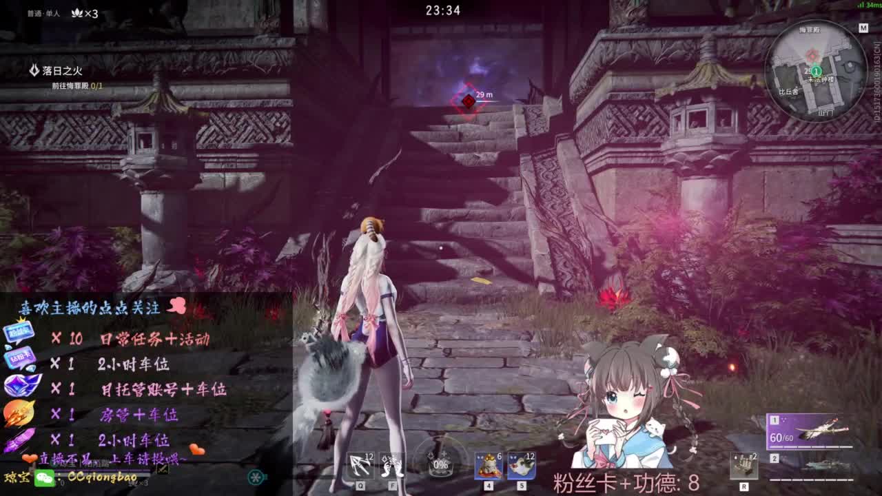快来和琼宝一起玩吖~ 第11段