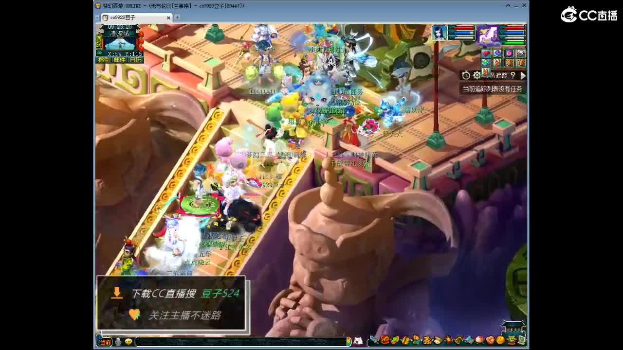 兰亭序神威13-9 第1段