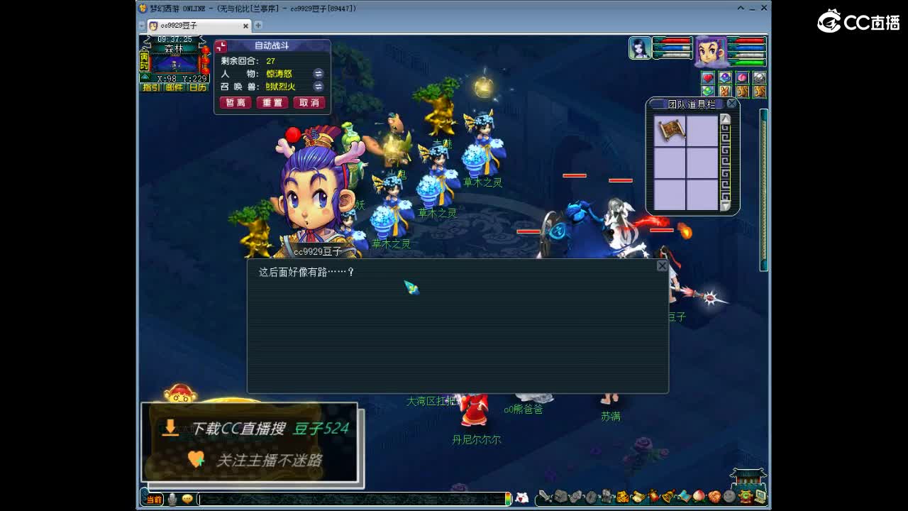 兰亭序神威13-9 第2段