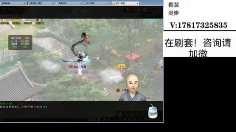 套装V:17817325835