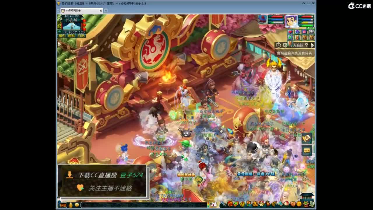 兰亭序神威13-9