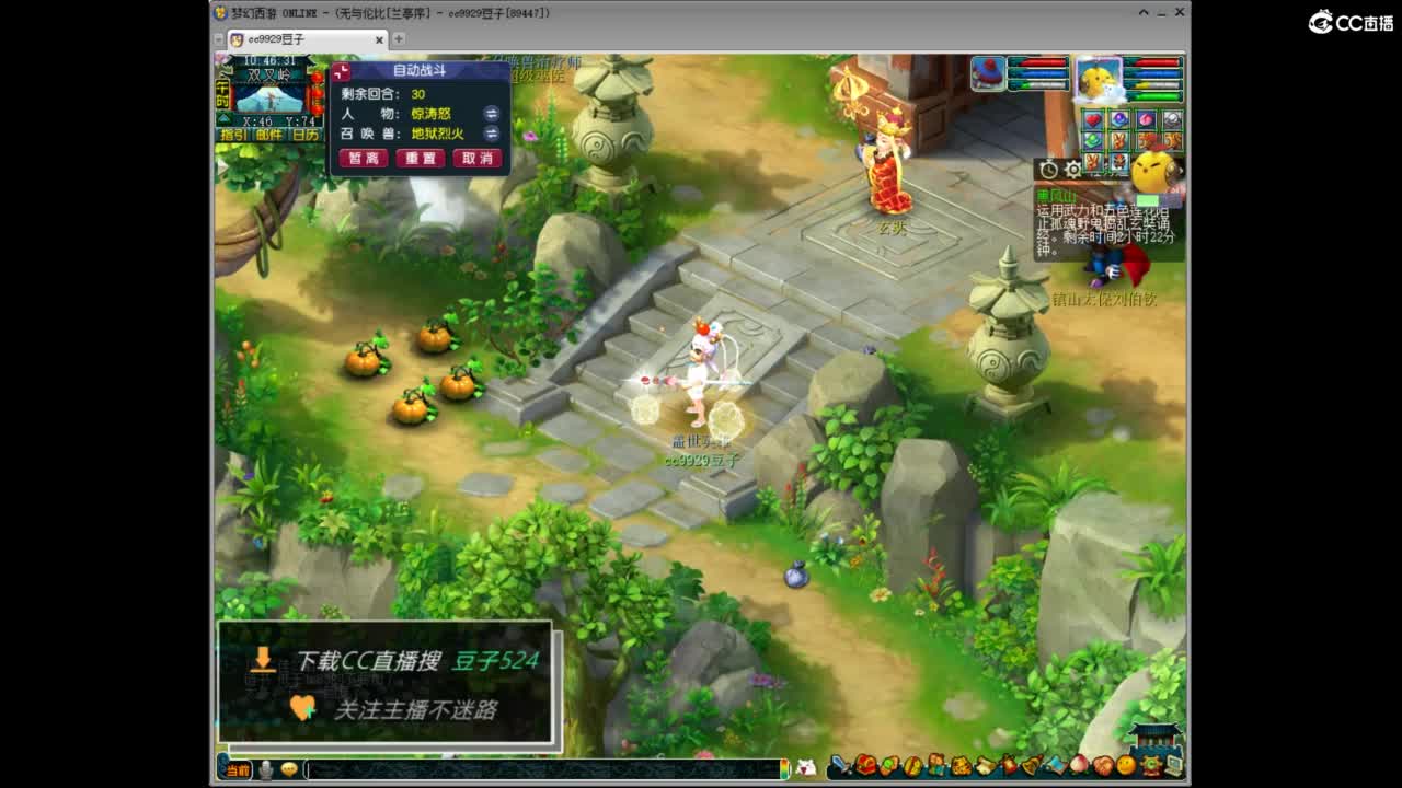 兰亭序神威13-9 第1段