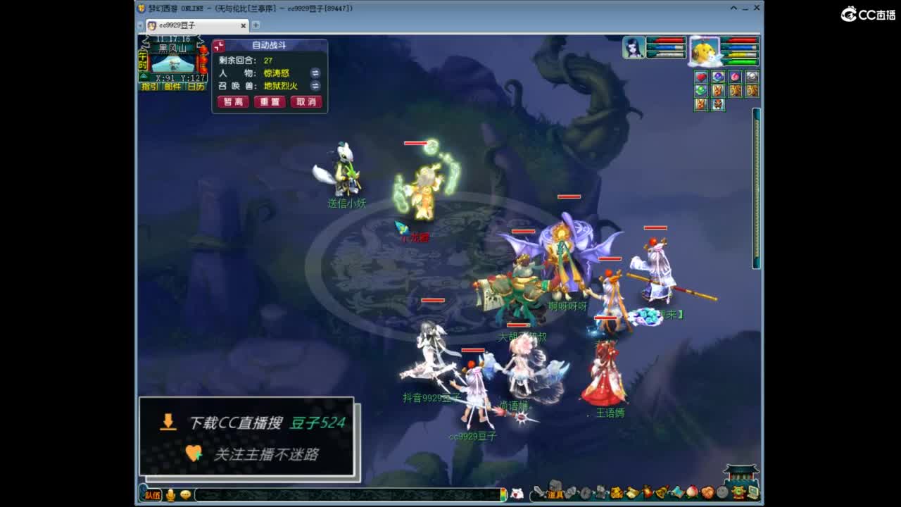 兰亭序神威13-9 第2段
