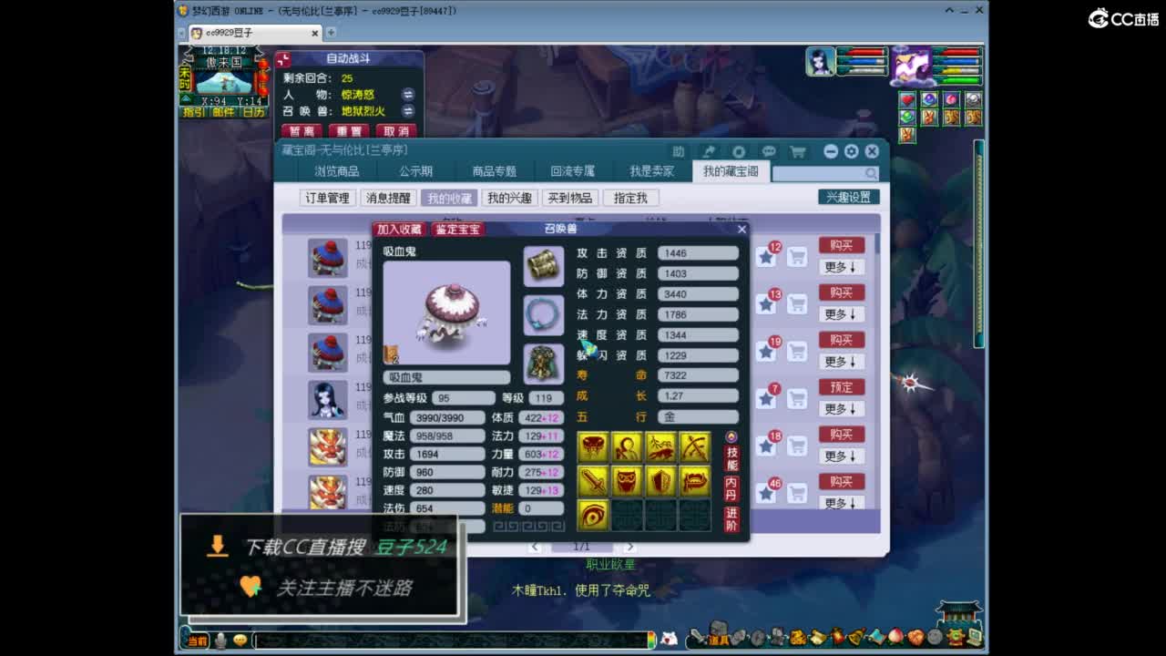 兰亭序神威13-9 第4段
