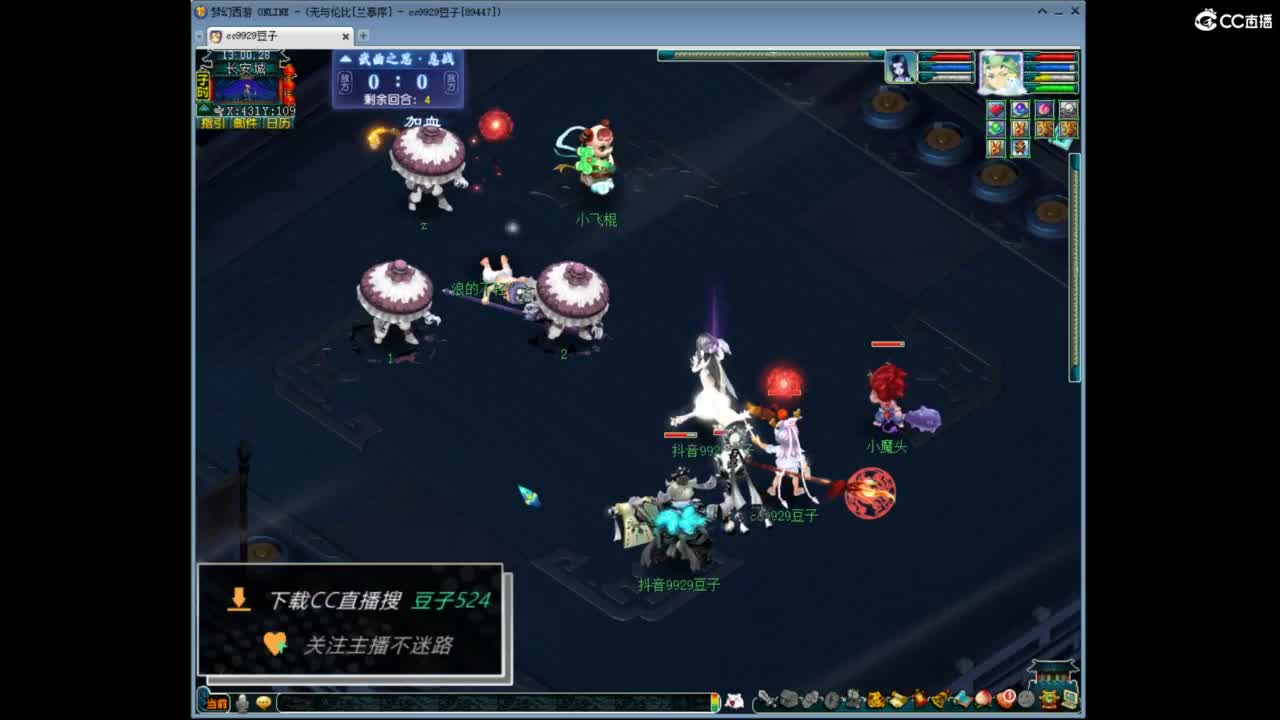兰亭序神威13-9 第5段