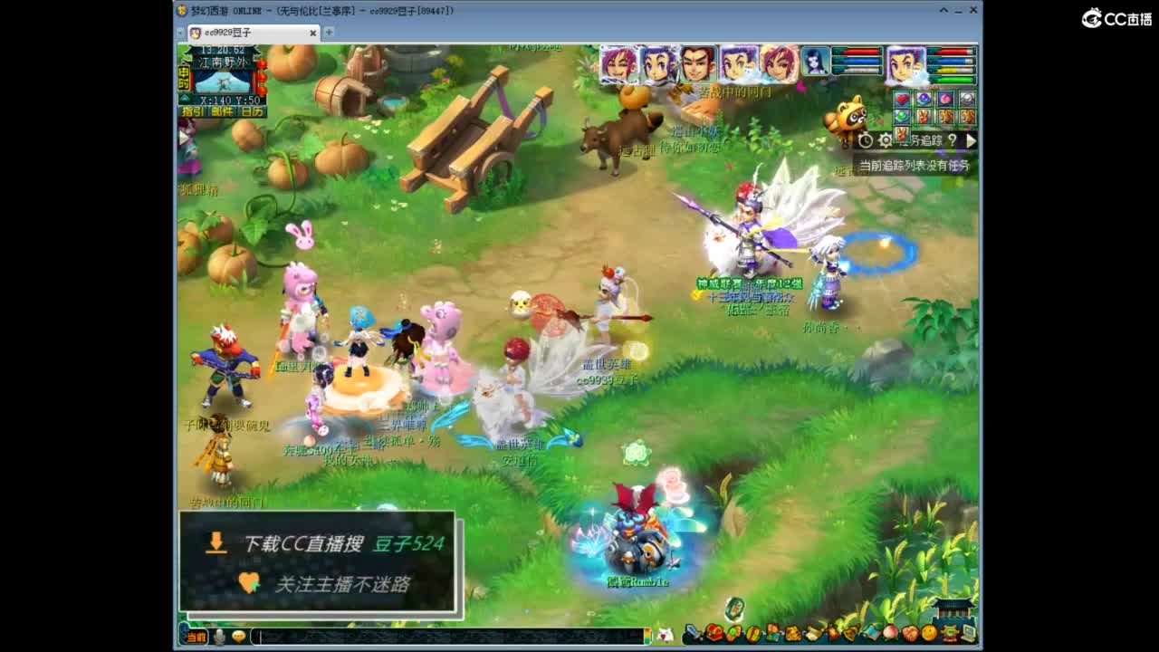 兰亭序神威13-9 第6段