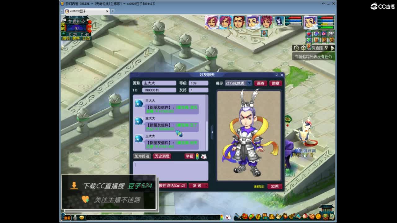 兰亭序神威13-9 第10段