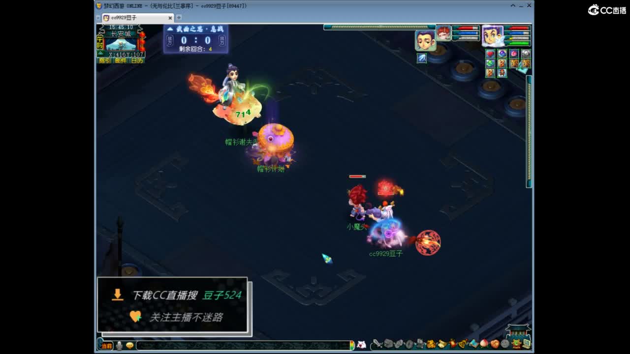 兰亭序神威13-9 第11段