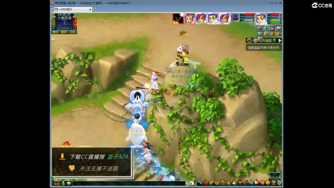 兰亭序神威13-9 第12段