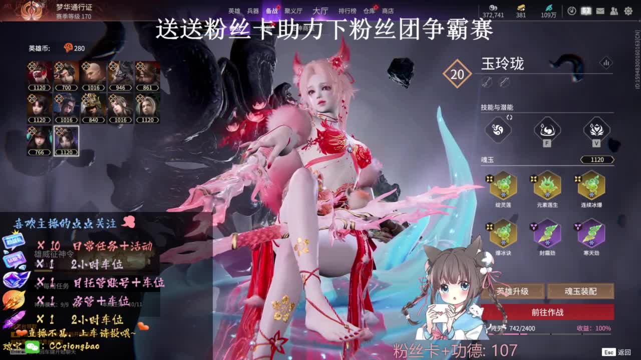 快来和琼宝一起玩吖~ 第1段
