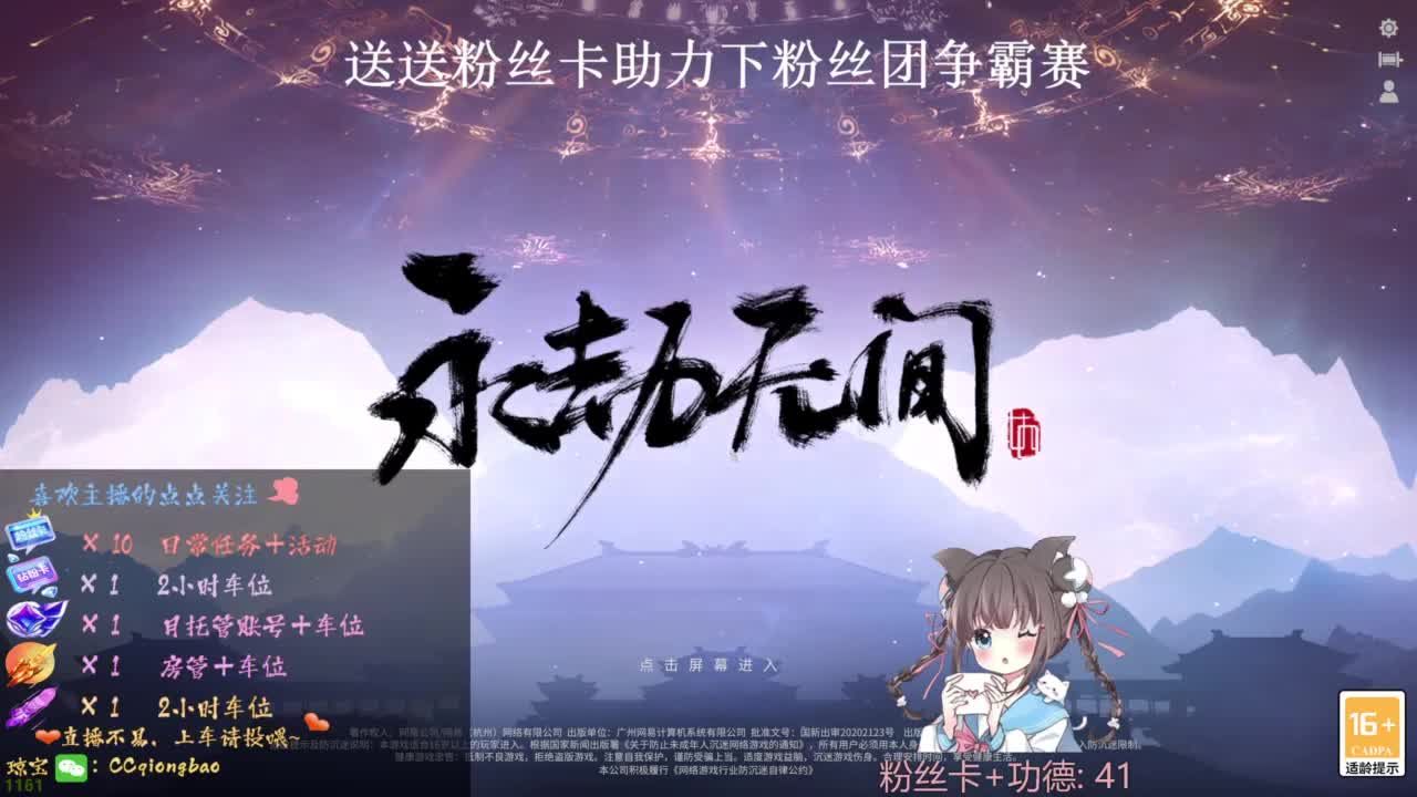 快来和琼宝一起玩吖~ 第1段