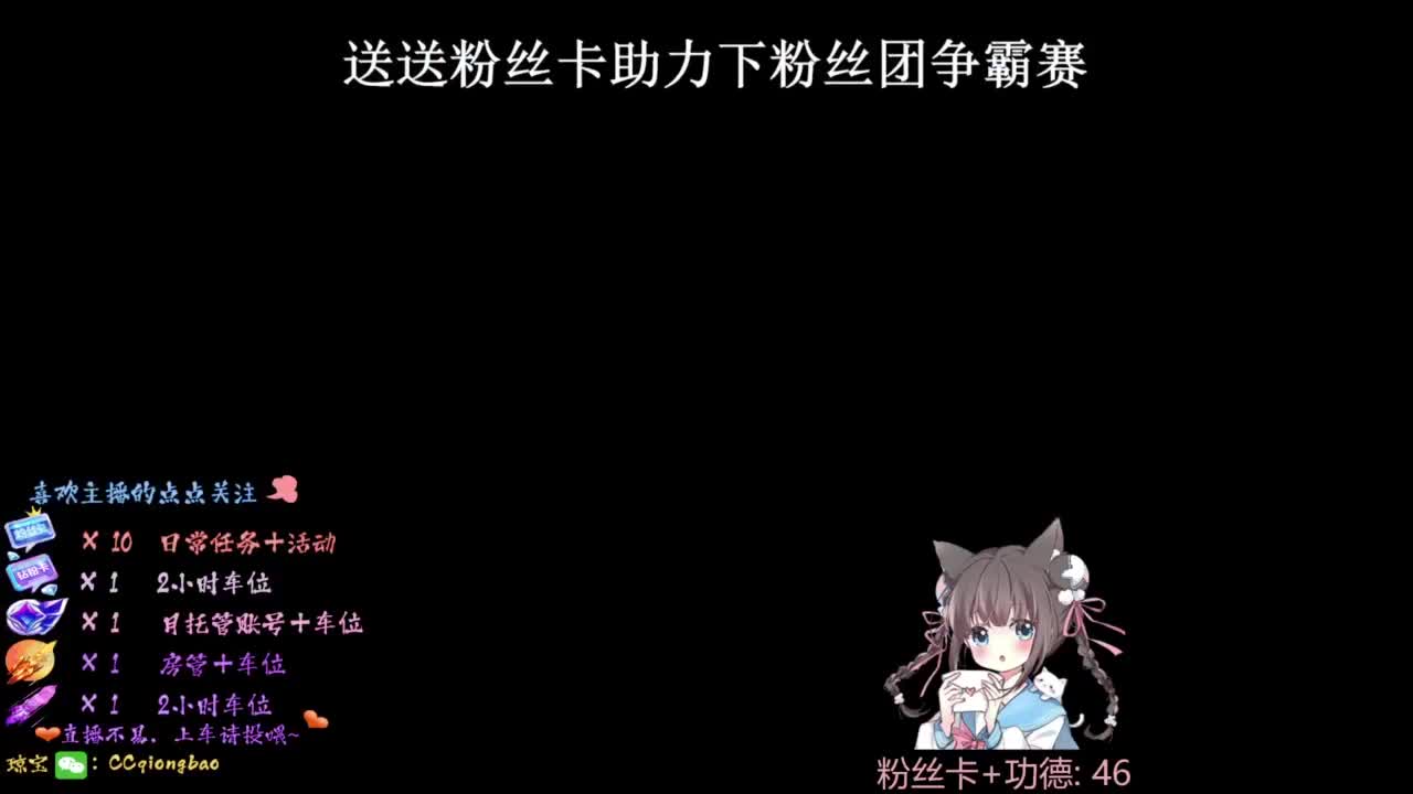 快来和琼宝一起玩吖~ 第2段