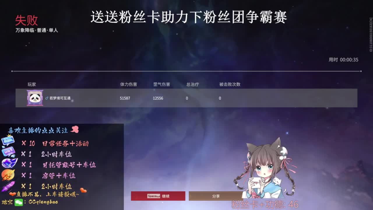 快来和琼宝一起玩吖~ 第4段