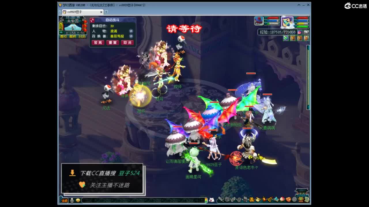 兰亭序神威13-9 第4段