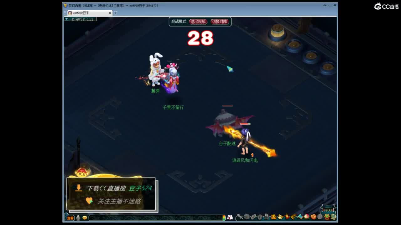 兰亭序神威13-9 第7段