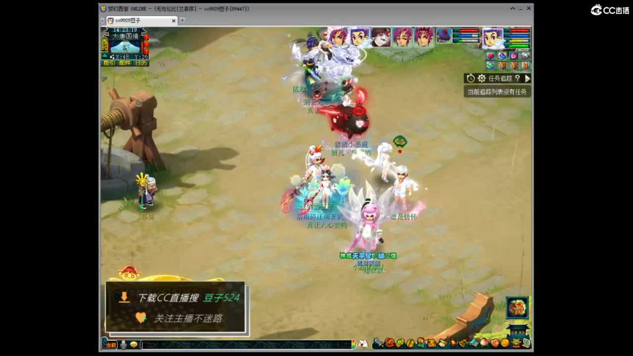 兰亭序神威13-9 第10段