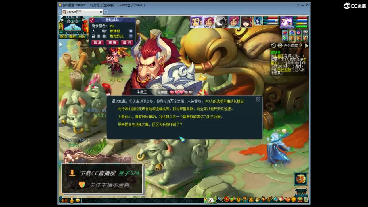 兰亭序神威13-9 第11段