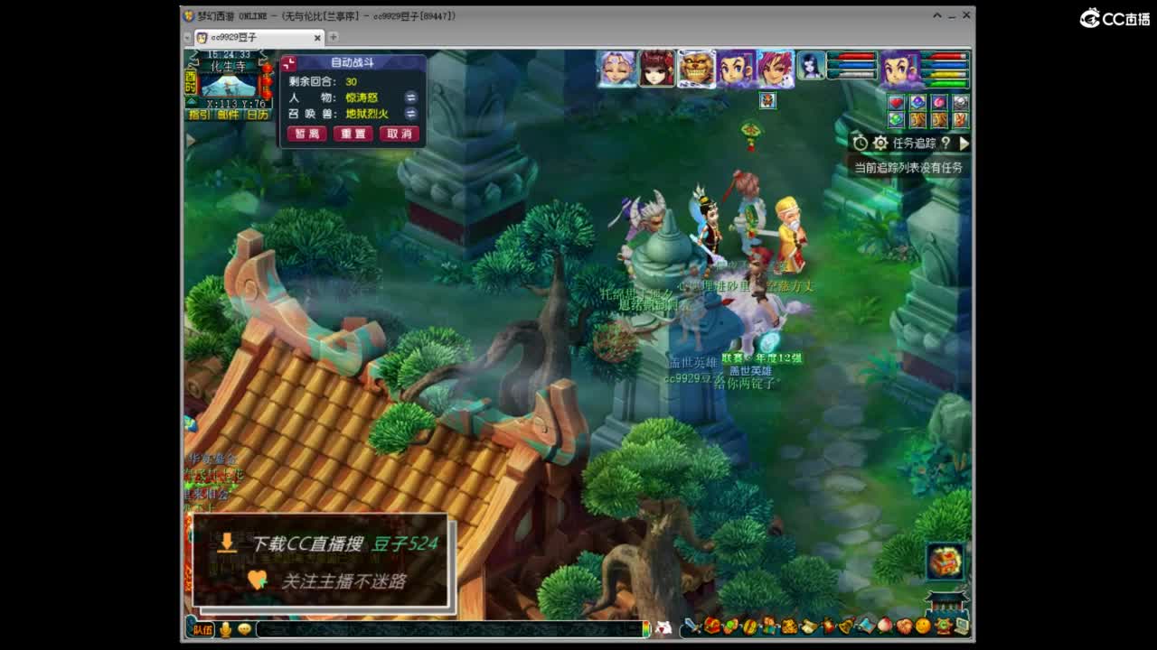 兰亭序神威13-9 第12段