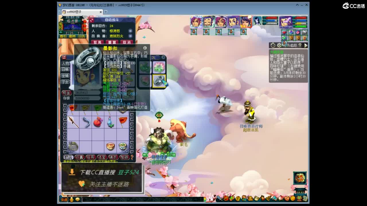 兰亭序神威13-9 第1段