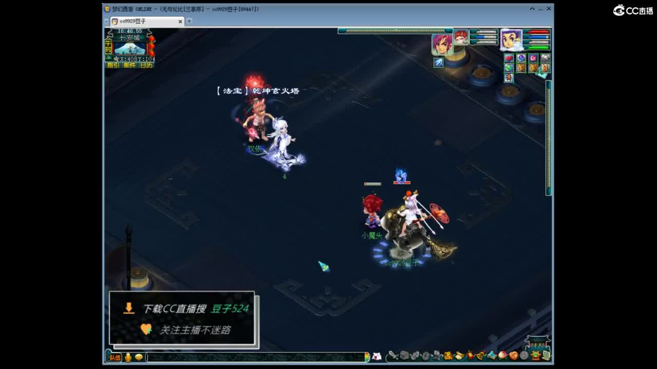 兰亭序神威13-9 第3段