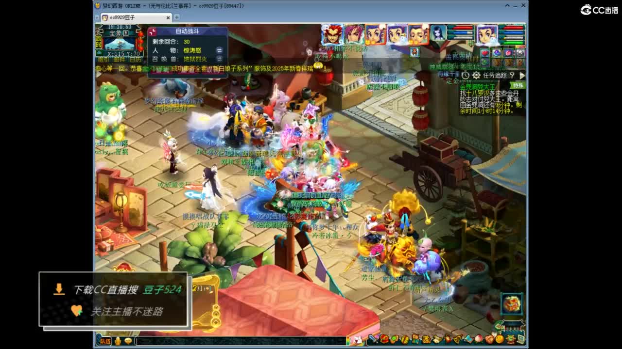 兰亭序神威13-9