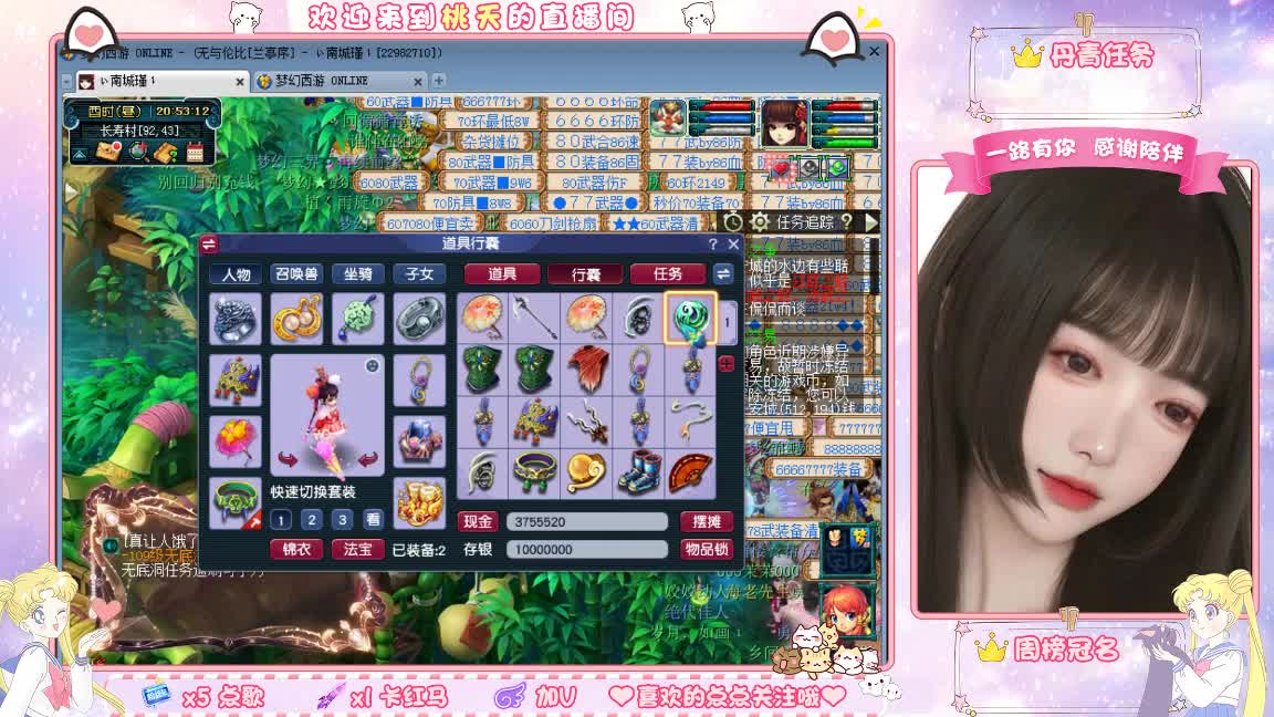 09兰亭序单开小姐姐 第2段