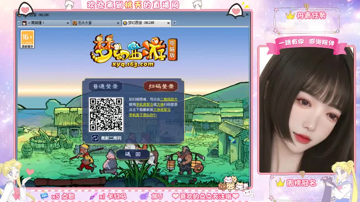 09兰亭序单开小姐姐 第3段
