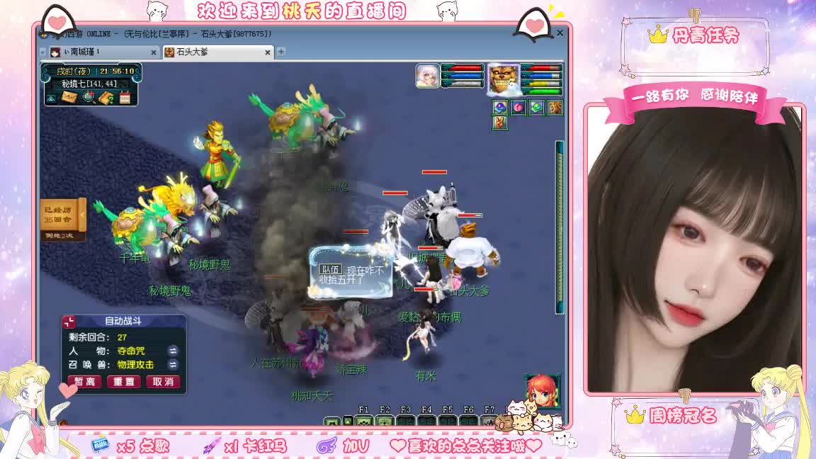 09兰亭序单开小姐姐 第4段