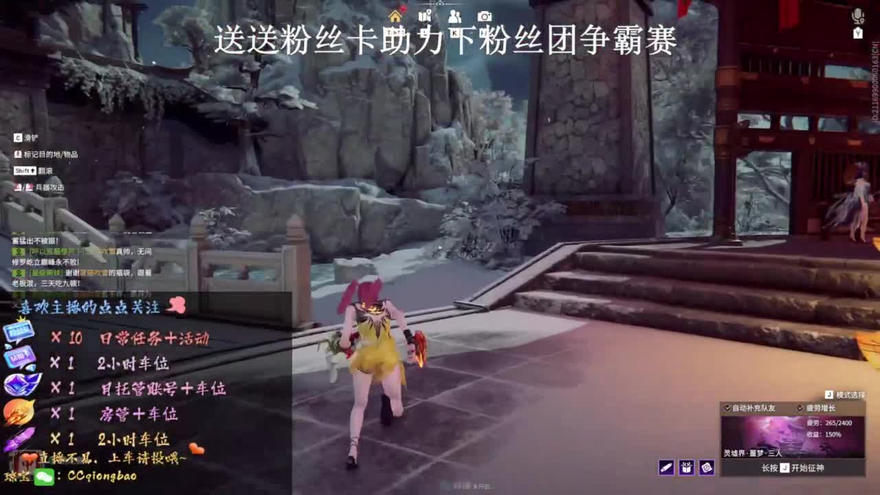 快来和琼宝一起玩吖~ 第1段