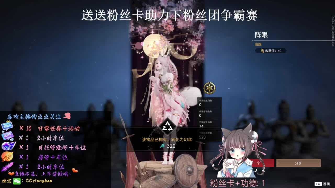 快来和琼宝一起玩吖~ 第2段