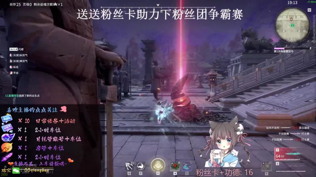 快来和琼宝一起玩吖~ 第3段