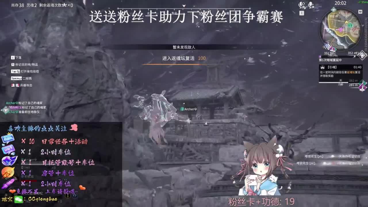 快来和琼宝一起玩吖~ 第4段