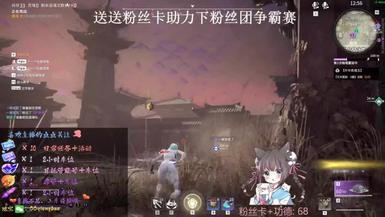 快来和琼宝一起玩吖~ 第5段