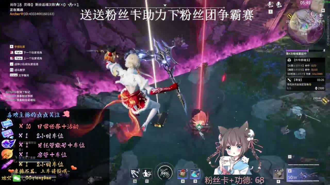 快来和琼宝一起玩吖~ 第6段