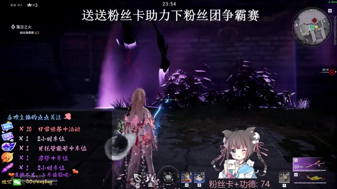 快来和琼宝一起玩吖~ 第7段