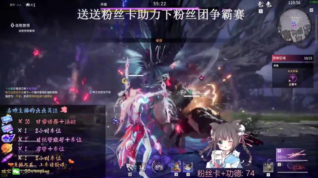 快来和琼宝一起玩吖~ 第8段