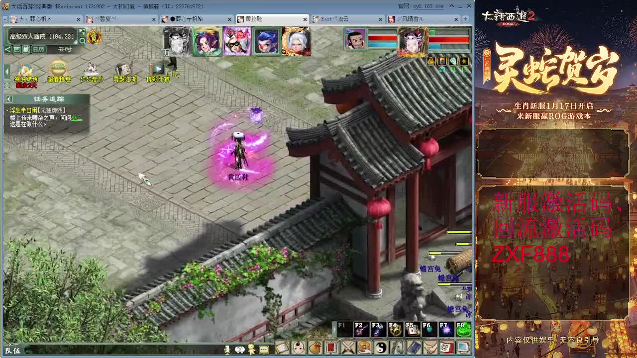 大力砍灵猴 第4段