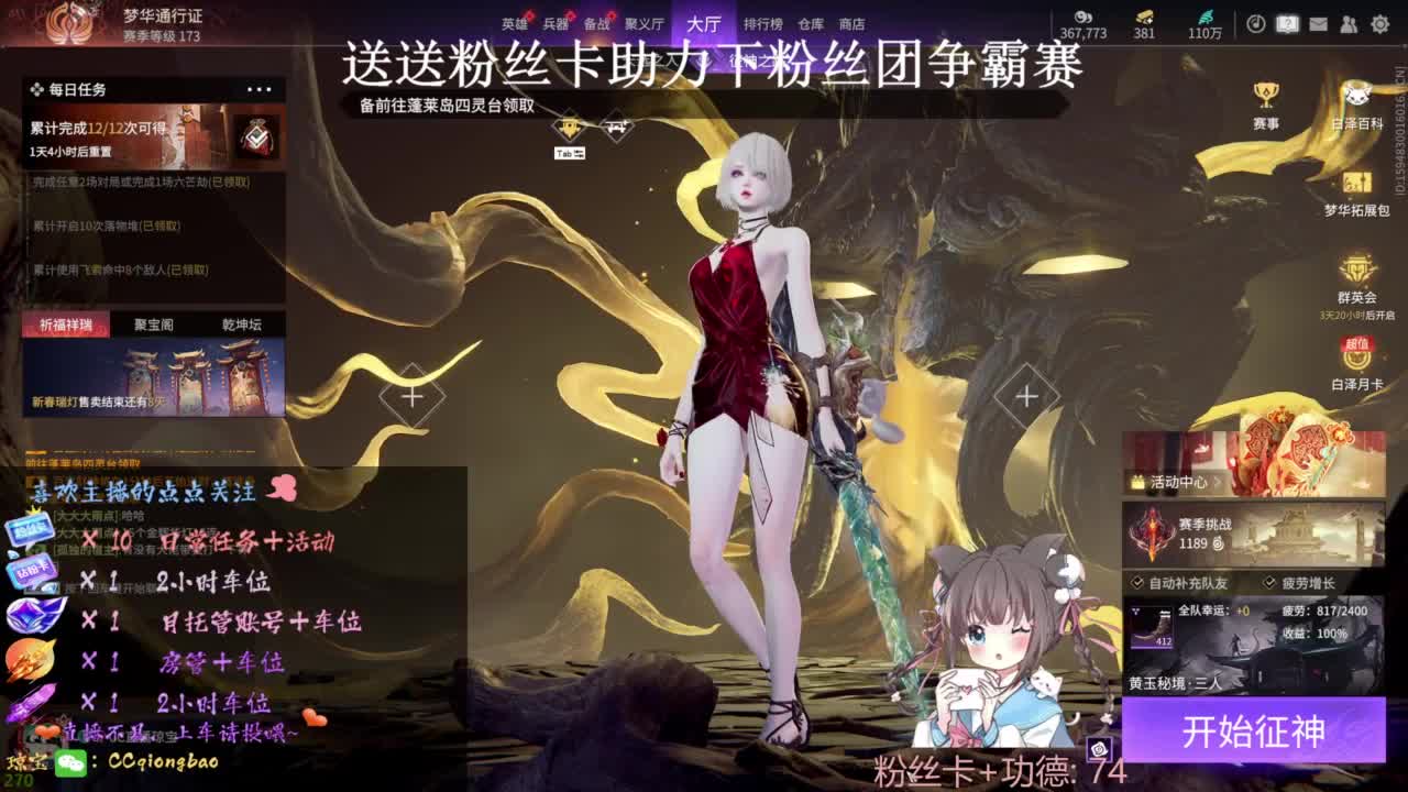 快来和琼宝一起玩吖~ 第9段