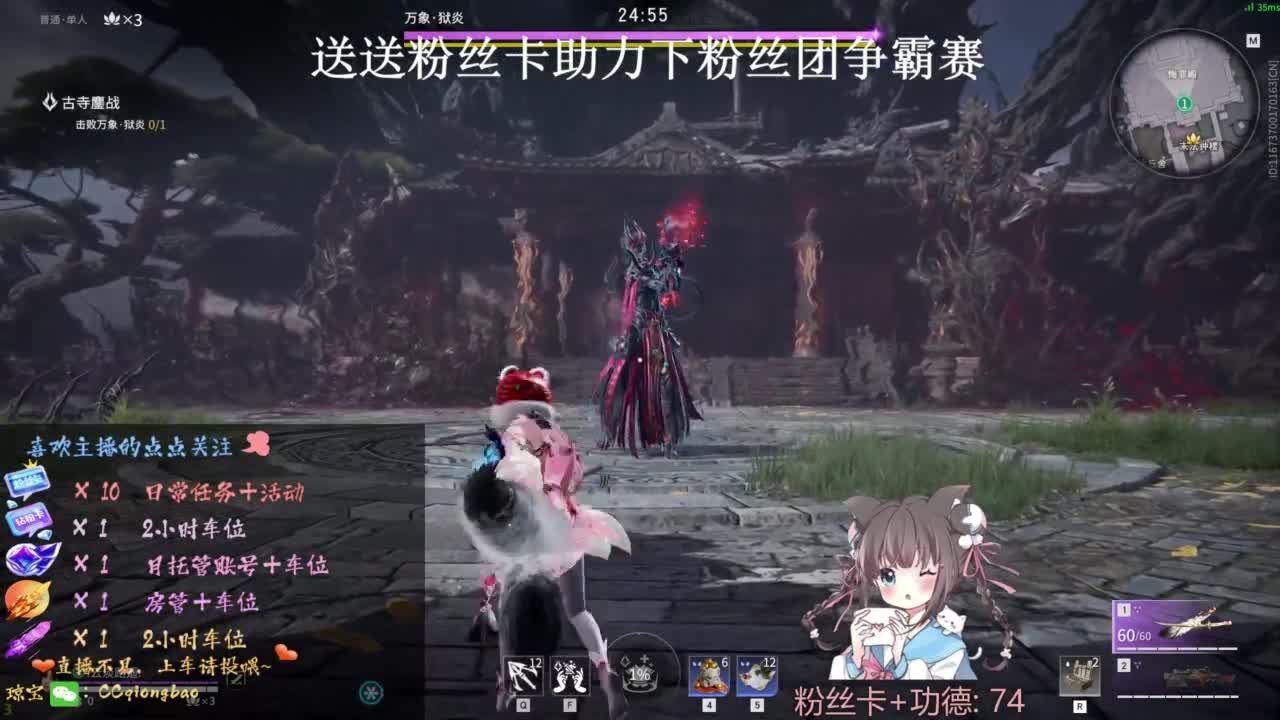 快来和琼宝一起玩吖~ 第10段