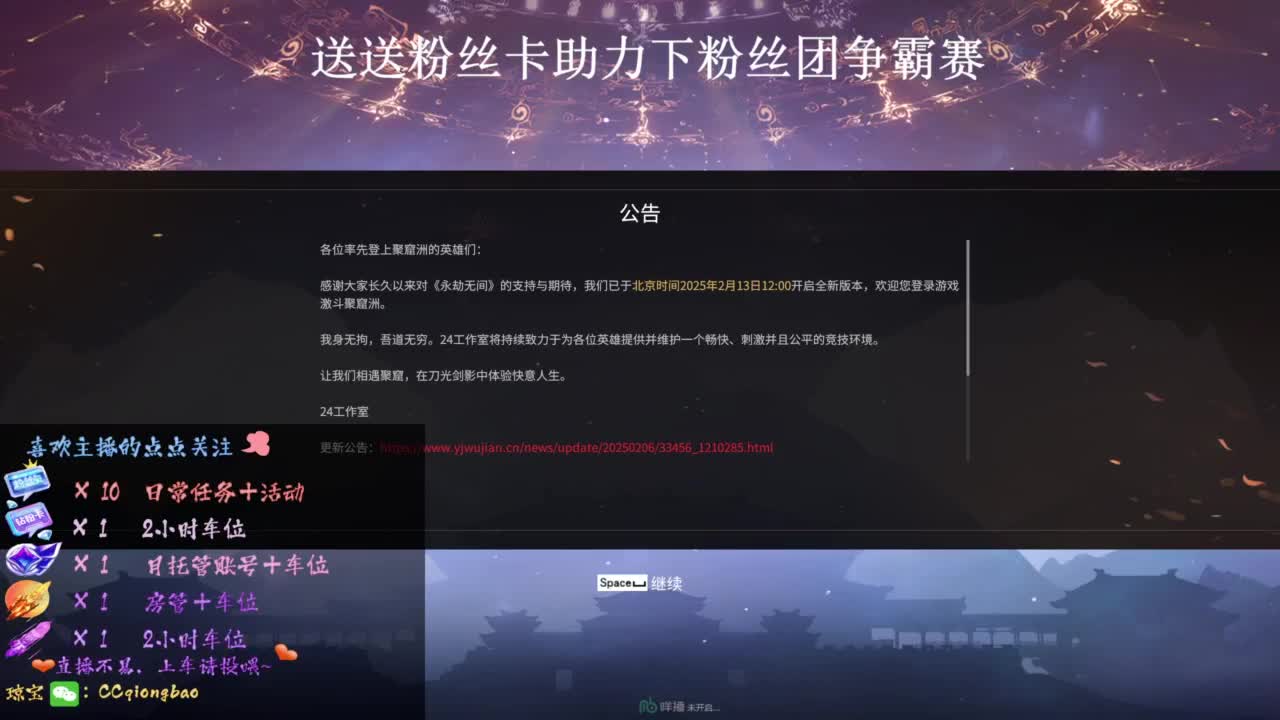 快来和琼宝一起玩吖~ 第1段