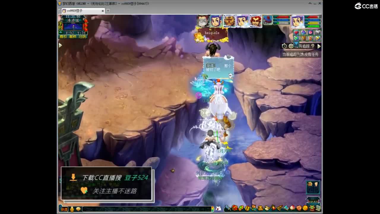 兰亭序神威13-9 第4段