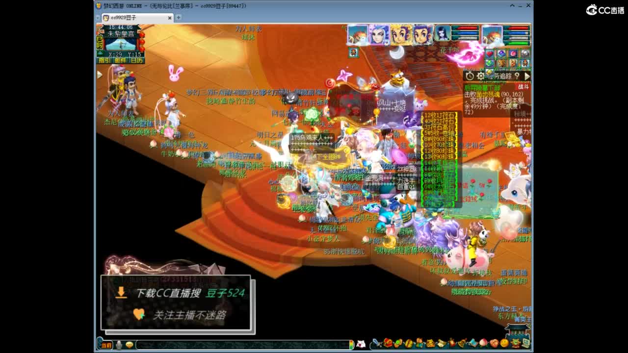 兰亭序神威13-9 第1段