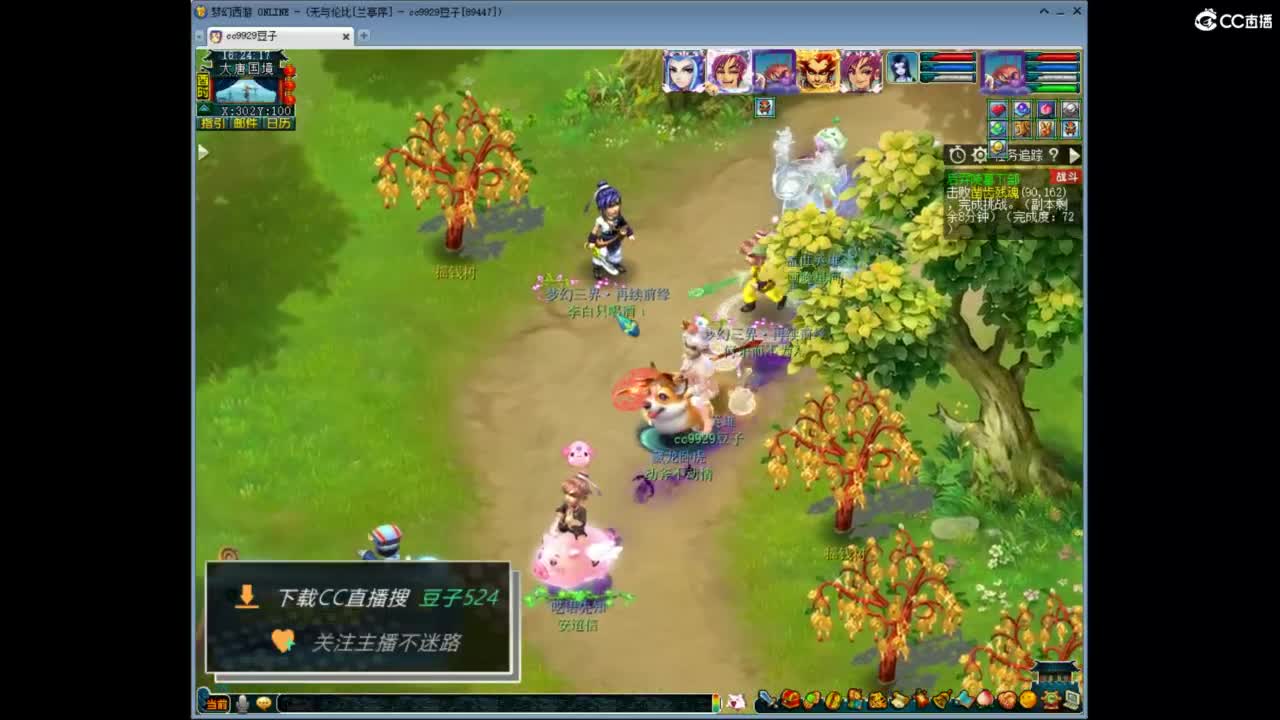 兰亭序神威13-9 第2段