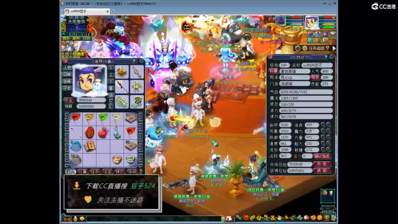 兰亭序神威13-9 第6段