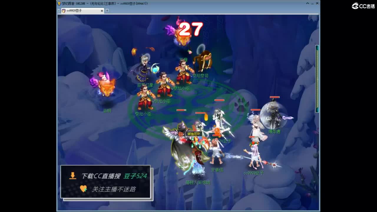 兰亭序神威13-9 第8段