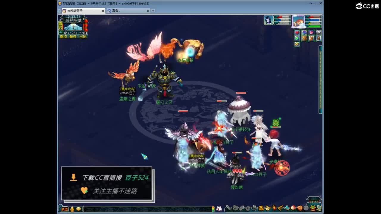 兰亭序神威13-9 第12段