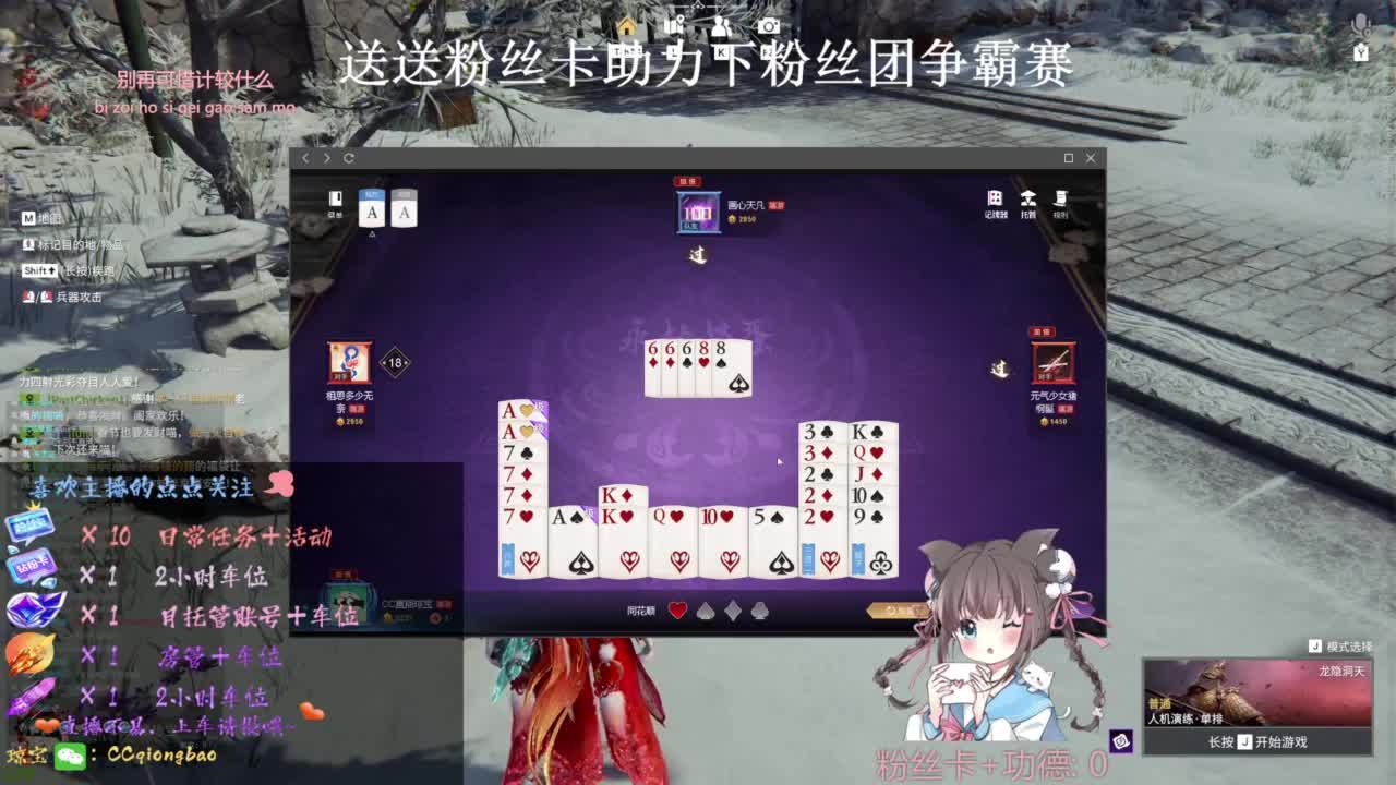 快来和琼宝一起玩吖~ 第1段